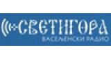 Radio Svetigora