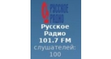 Russkoe Radio - Volgodonsk 101.7 FM