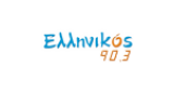 ELLHNIKOS 90.3