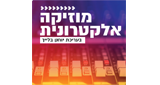 Radio Kol-Chai Music - מוזיקה אלקטרונית