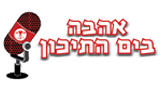 Radio Avava Abyam Atichon