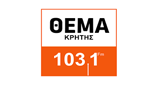 ΘΕΜΑ