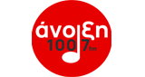 Ανοιξη FM 100.7