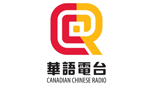 Canadian Chinese Radio