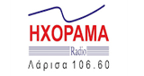 ΗΧΟΡΑΜΑ 106.6