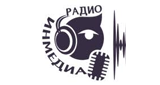 Радио Инмедиа