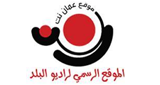 Balad 92.4 fm