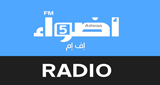 Adwaafm 5