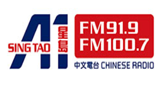 A1 Chinese Radio