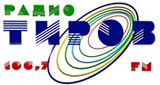 Радио "Тироз"
