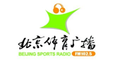 Beijing Sport Radio