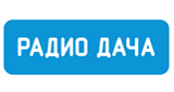 Радио Дача