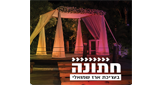 Radio Kol-Chai Music - חתונה
