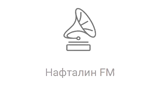 Record Нафталин FM
