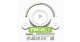 Jilin Information Radio
