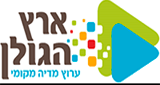 Radio Eretz HaGolan