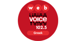 Voice Greek