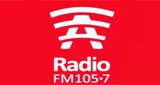 Radio A