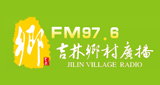 Jinlin Village Radio