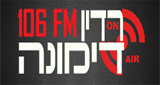 Radio Kol Dimona