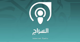 Alseraj Radio