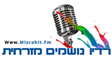 Radio Noshmim Mizrahit