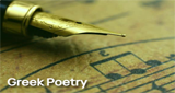Radio Art - Greek Poetry