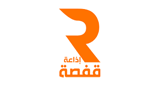Radio Gafsa FM - الصفحة الرسمية لإذاعة قفصة