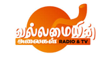 Tamil Christian Radio