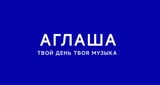 Аглаша