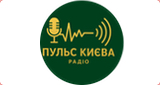 Радіо Пульс Києва