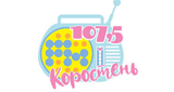 Коростень ФМ 107.5
