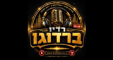Radio Bardugo Live