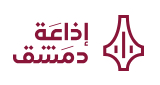 Radio Damascus