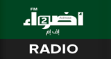 Adwaafm 2
