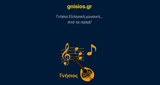 gnisios.gr