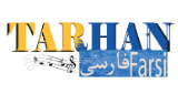 Tarhan Farsi