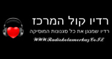 Radio kolamerkaz
