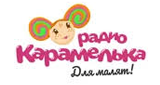 Дитяче радіо Карамелька