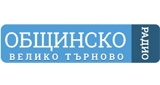 Общинско радио Велико Търново