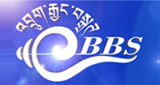 BBS Radio Channel 1