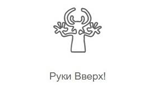 Record Руки Вверх