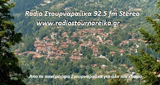 Radio Stournareika 92.5 FM Stereo (Trikala)