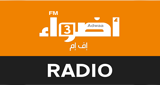Adwaafm 3