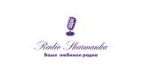 Radio Sharmanka