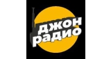 Dzhon Radio