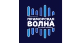 Приморская волна Уссурийск 90,0 FM