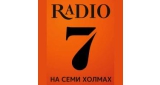 Радио 7