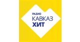 Кавказ Хит