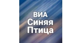 ВИА Синяя птица